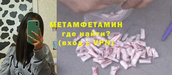 мефедрон мука Бугульма