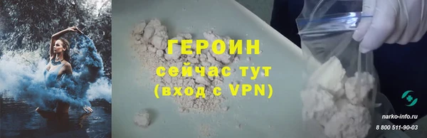 ГАЛЛЮЦИНОГЕННЫЕ ГРИБЫ Бородино