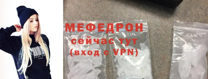 Меф VHQ  Торжок 